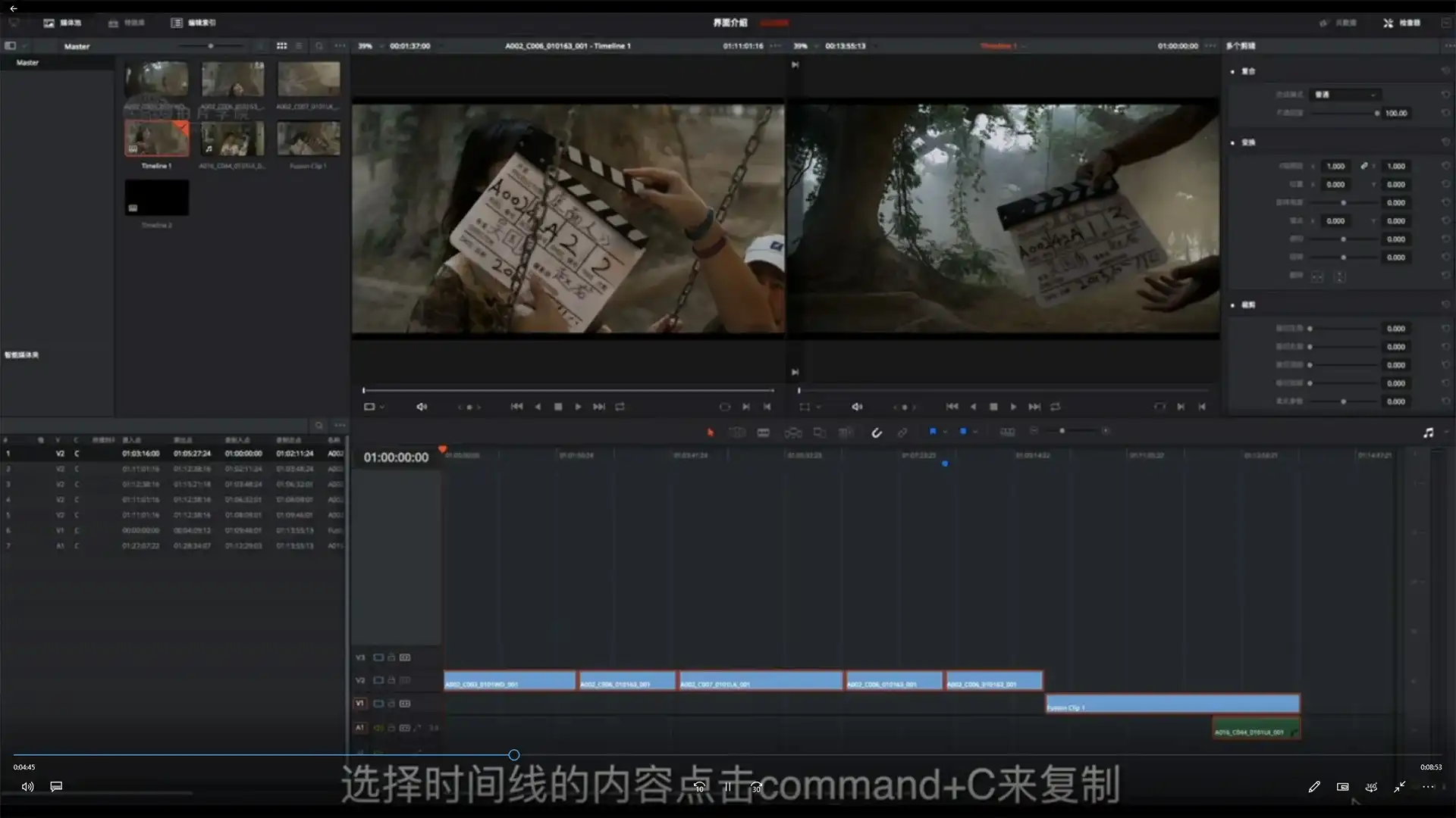 图片[4]-达芬奇调色S1系统专业（画质高清带素材）-造集CREASETS
