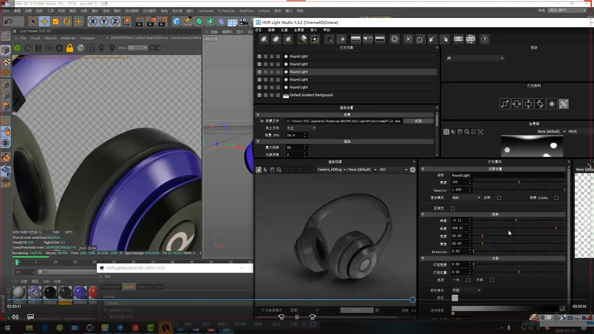 图片[5]-米你课堂超级C4D提升进阶第九期2020年2月结课（超清画质带素材）-造集CREASETS