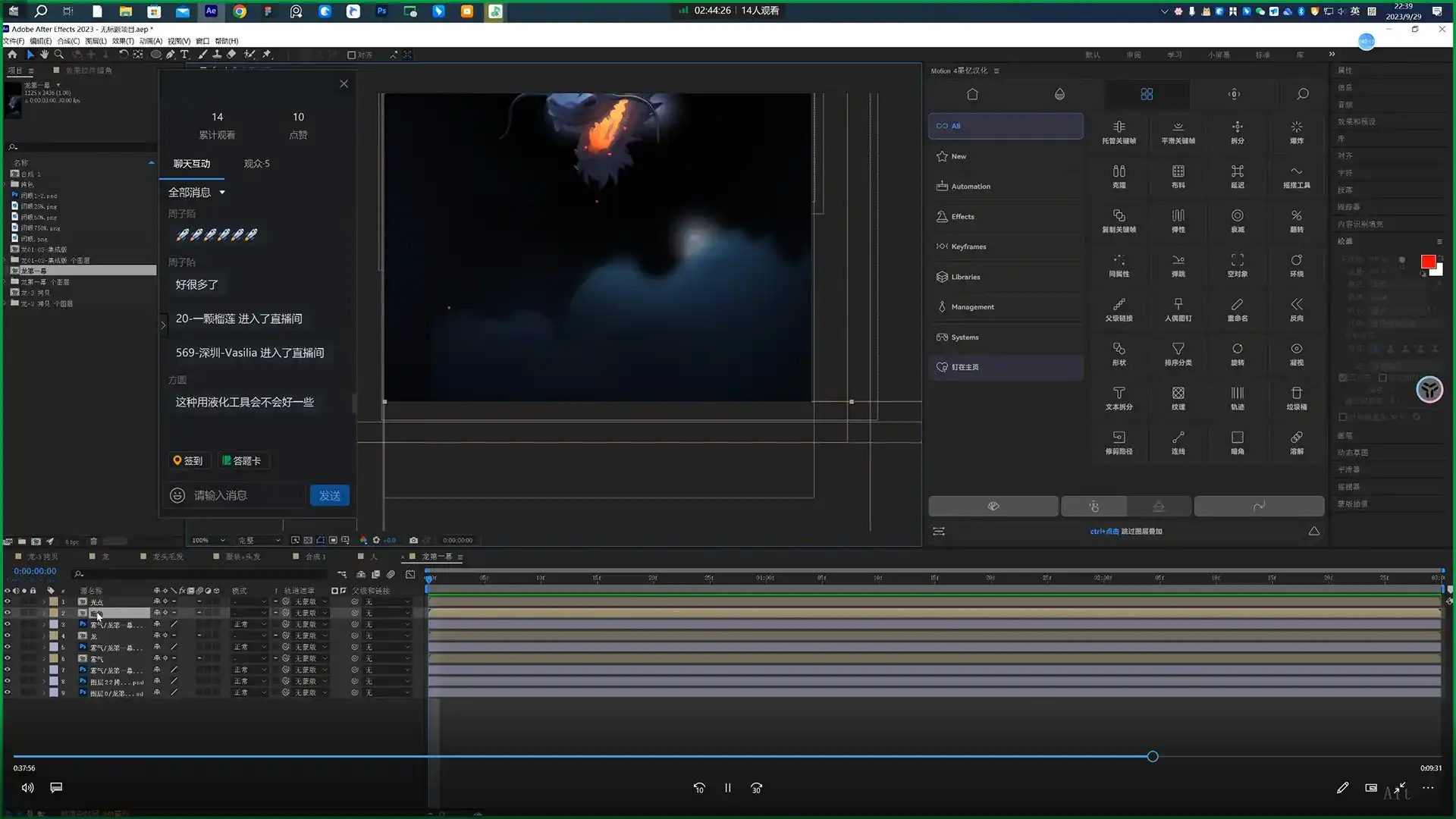图片[4]-菜心设计铺人人必备的AI视觉课程2023年AIGC（高清画质无素材）-造集CREASETS