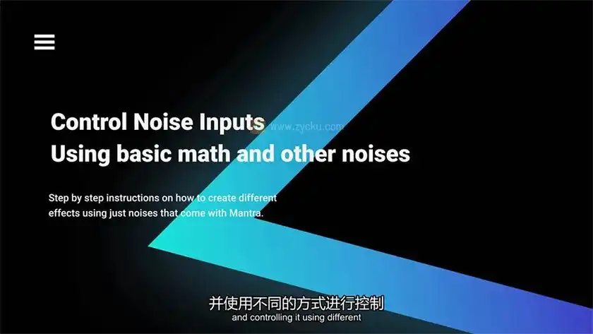 图片[2]-Houdini Mantra渲染引擎基础到进阶教程（人工中文字幕）-造集CREASETS