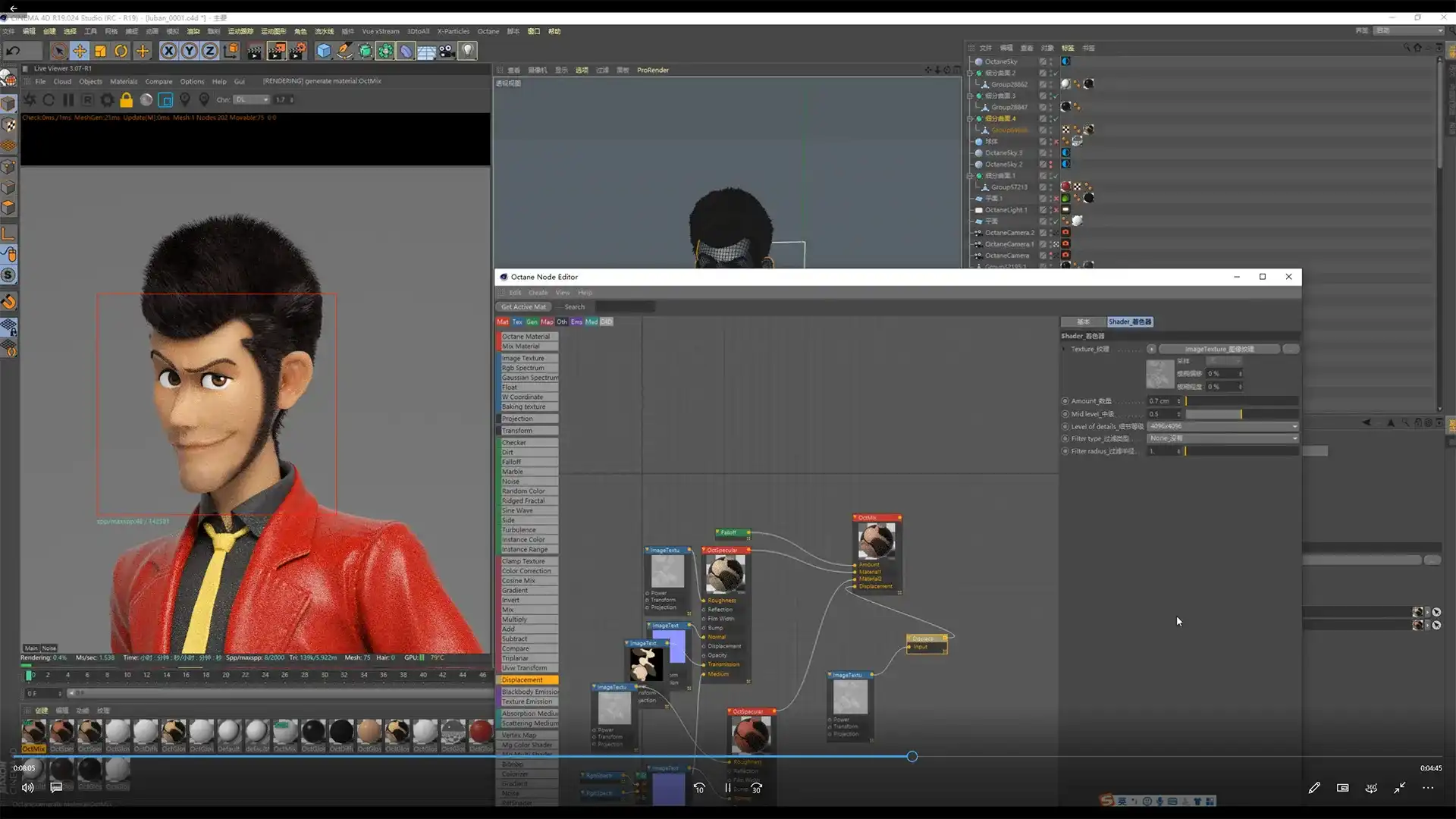 图片[5]-NiaoNiao Zbrush教程第二期（高清画质无素材）-造集CREASETS