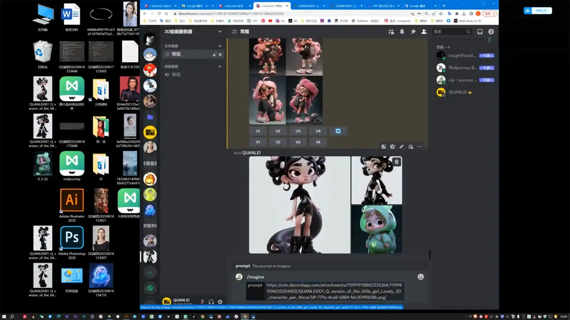 图片[3]-AIGC商业设计大师班 商业级出图8步曲（画质普通无素材）-造集CREASETS