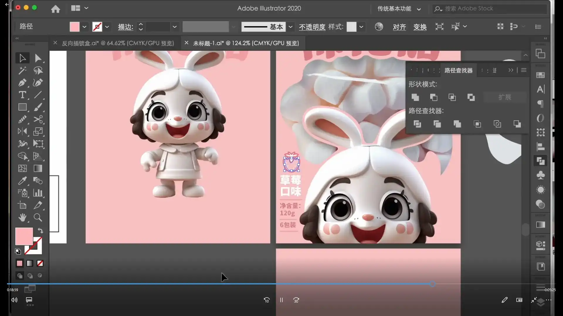 图片[4]-谢安妮人人都是AI设计师2023年（高清画质带素材）-造集CREASETS