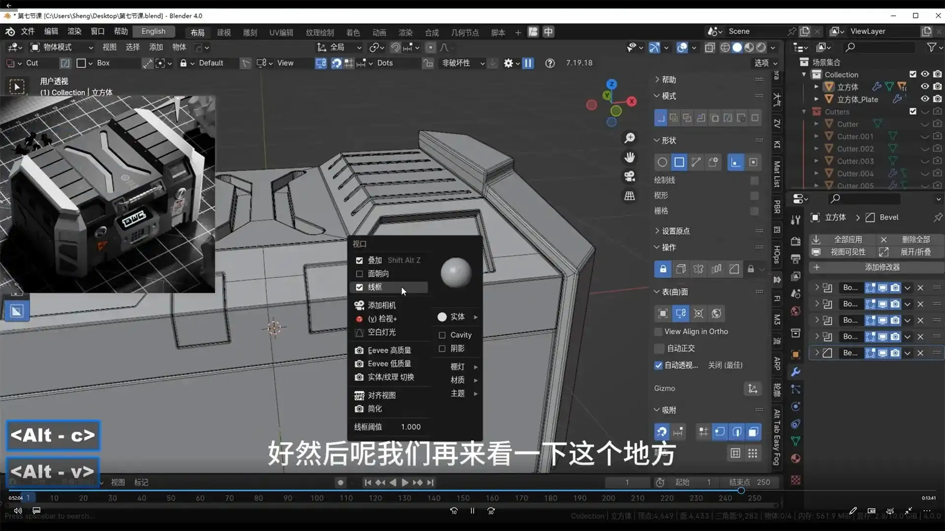 图片[3]-白无常超级Blender第3期2024年（高清画质带素材）-造集CREASETS
