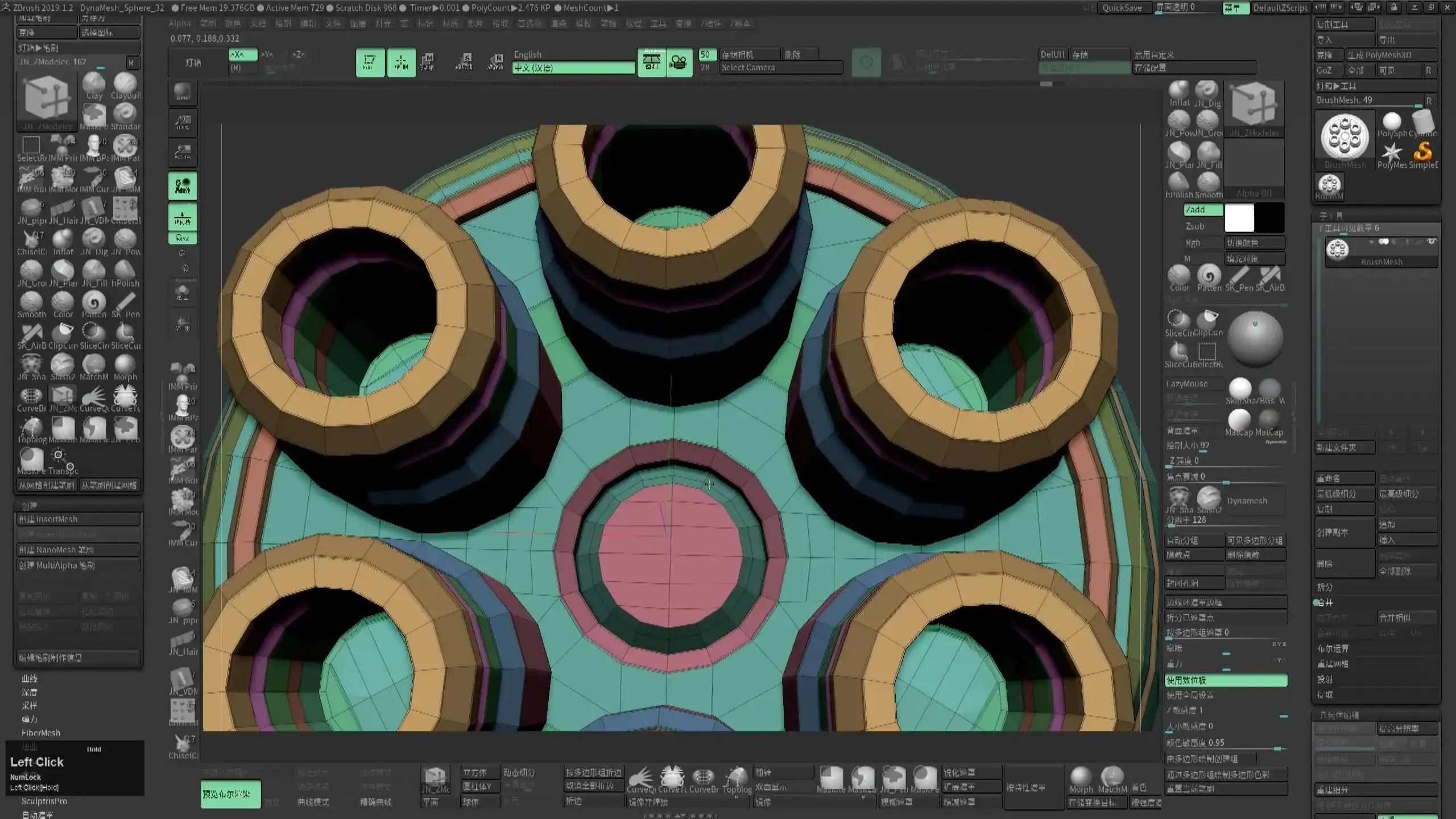 图片[11]-疯景3D辅助插画课程全套（画质高清带素材）-造集CREASETS