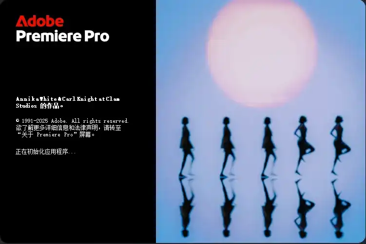 图片[2]-Adobe Premiere Pro 2025(25.5.0.013)-造集CREASETS
