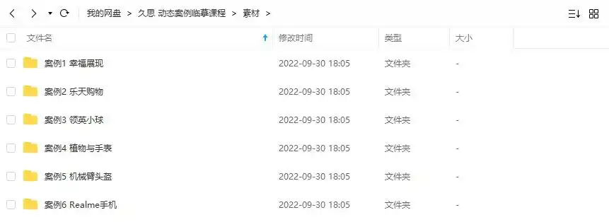 图片[4]-久思C4D动态案例临摹教程2021年（高清画质带素材）-造集CREASETS