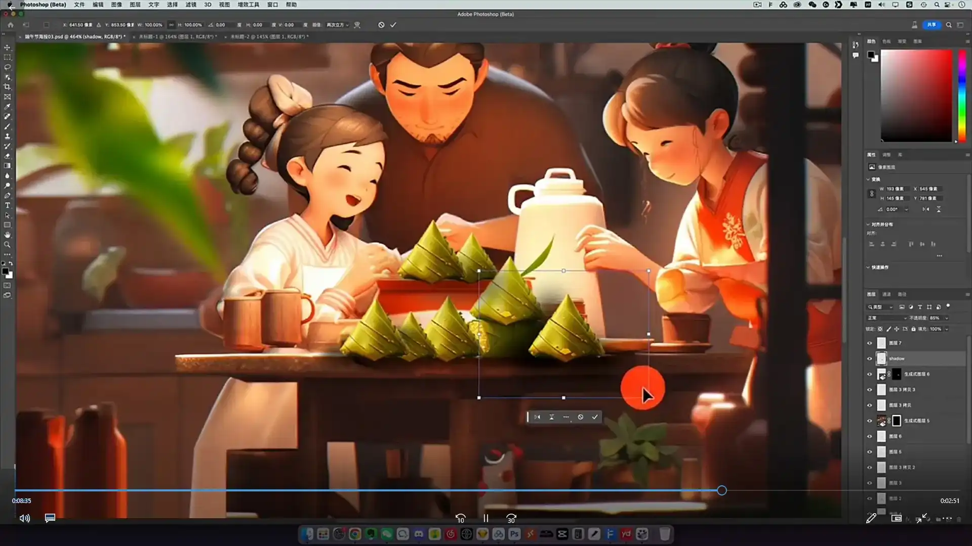 图片[4]-静电老师的线上Midjourney精品课（画质清晰无素材）-造集CREASETS