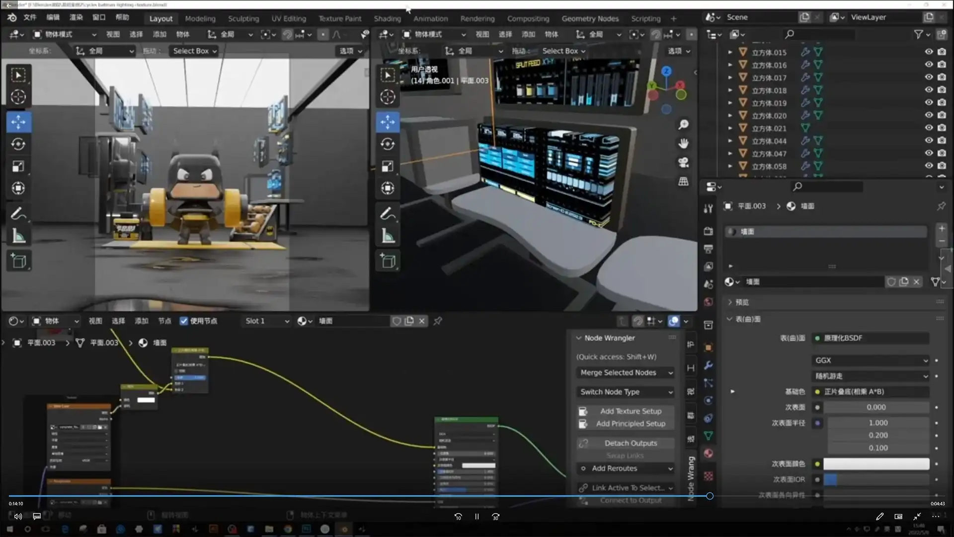 图片[4]-小毅Blender零基础3D视觉设计教程2022年（高清画质带素材）-造集CREASETS