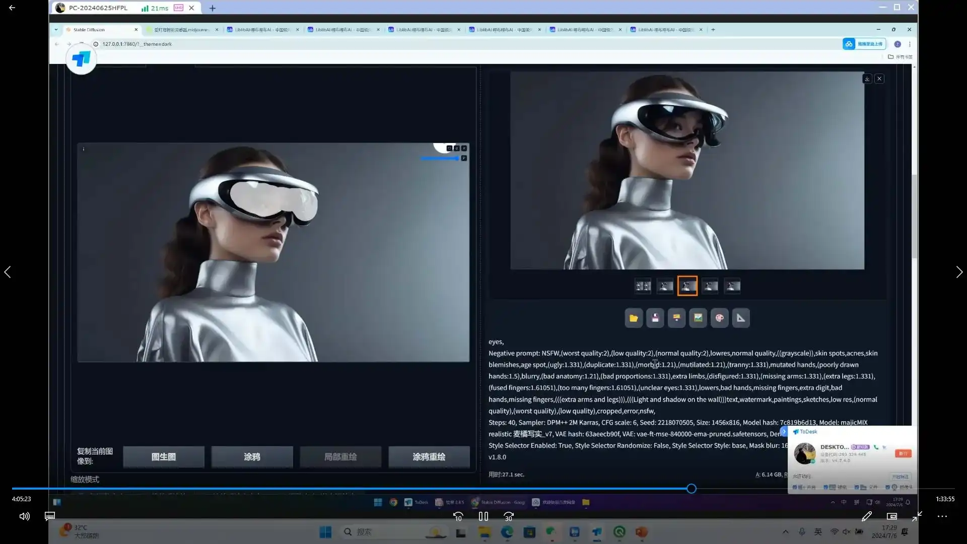 图片[2]-普象Stable Diffusion工业设计AIGC精英实战进阶营第1期2024年（高清画质无素材）-造集CREASETS