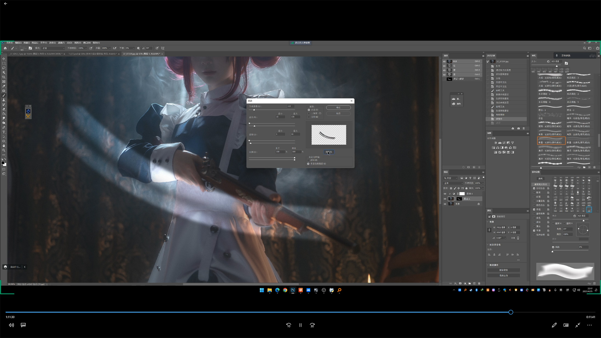 图片[5]-夏三七Ai修图课第1期2023年（高清画质无素材）-造集CREASETS
