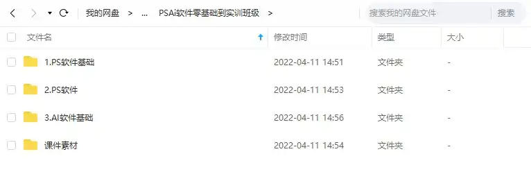 图片[6]-米你课堂平面设计高薪就业班第13期（画质清晰带素材）-造集CREASETS