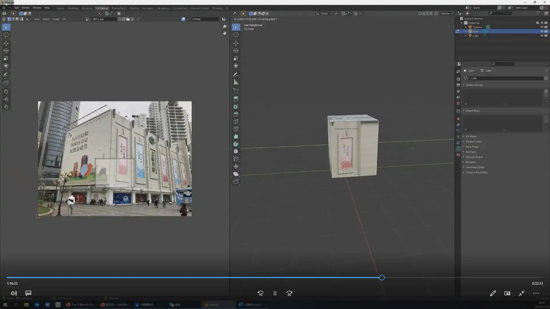 图片[3]-后浪电影零基础电影分镜设计丨用Blender创作电影分镜（画质清晰无素材）-造集CREASETS