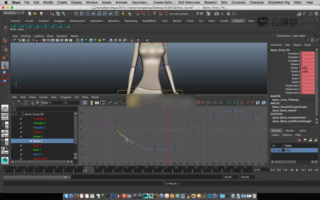 图片[6]-百艺汇聚丨Maya职业角色动画课（画质高清带素材）-造集CREASETS