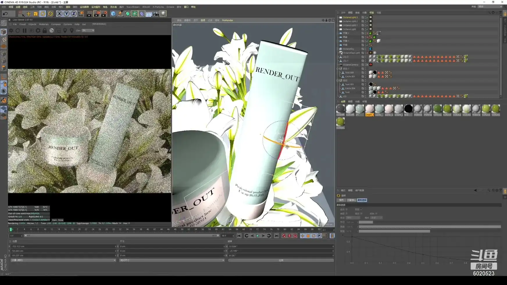图片[4]-NiaoNiao OC渲染课第14期 完整十二节课 画质高清带素材-造集CREASETS