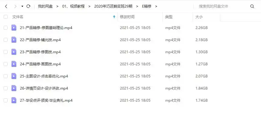 图片[7]-【巧匠】电商设计蜕变进阶班第29期（2020年12月完结）-造集CREASETS