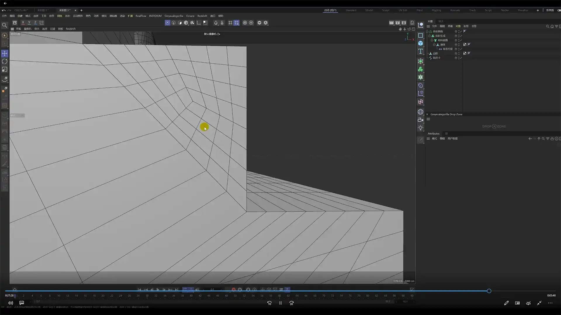 图片[4]-榴芒C4D动画进阶（高清画质带笔记）-造集CREASETS