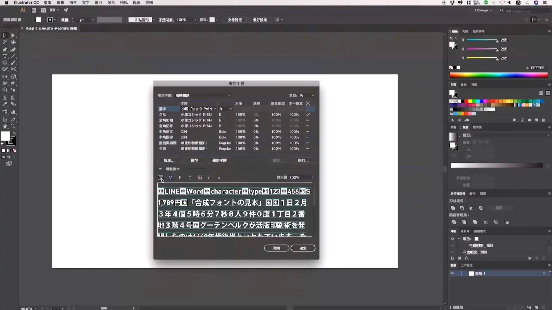 图片[5]-动态设计全方位丨设计窍门+实战入门一次搞定 动画篇+设计篇（画质清晰带课件）-造集CREASETS