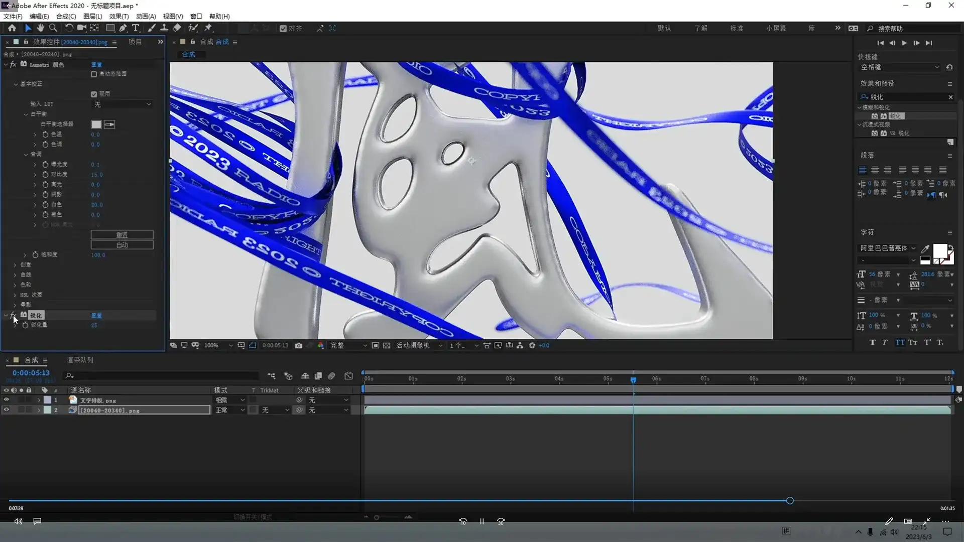 图片[5]-Radio电波Blender零基础动态海报课（高清画质带素材）-造集CREASETS
