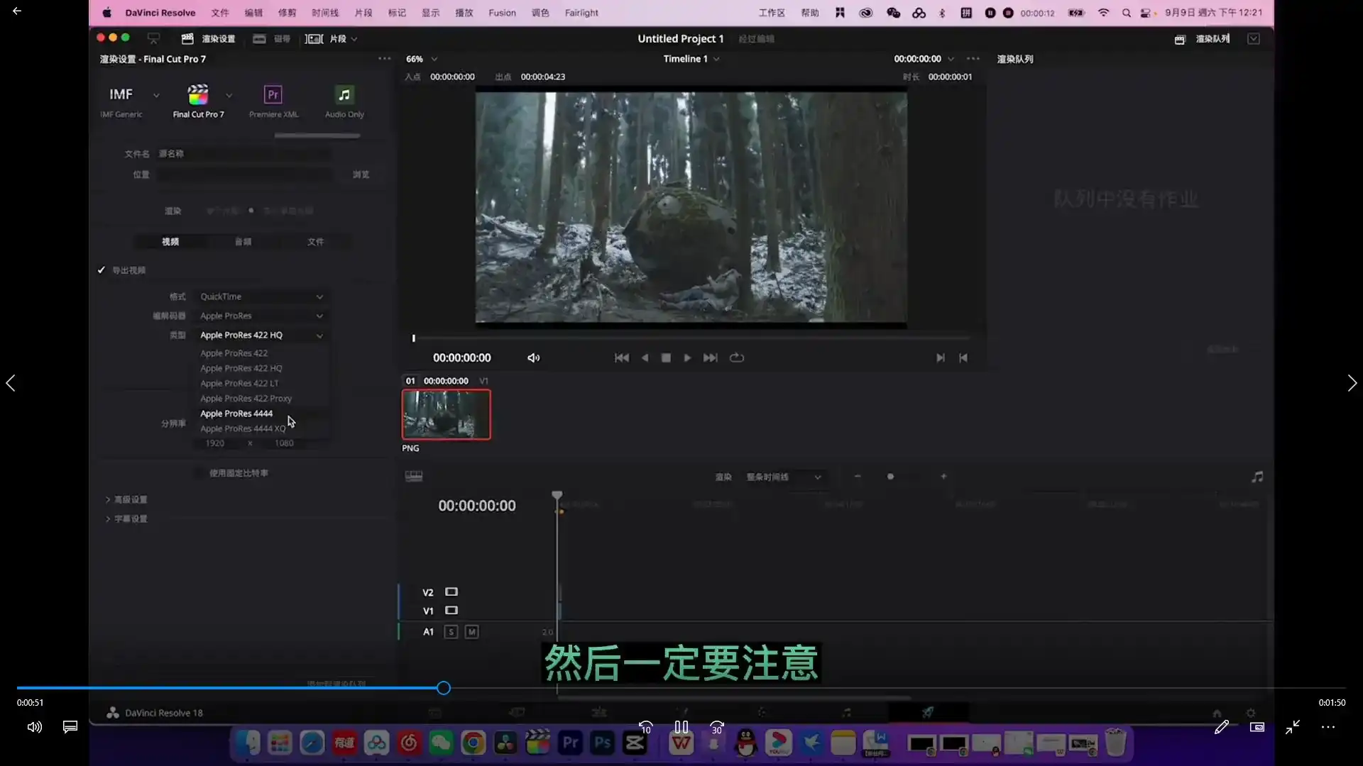 图片[3]-莱尼日记影视剪辑全流程入门+短剧实战（高清画质带素材）-造集CREASETS