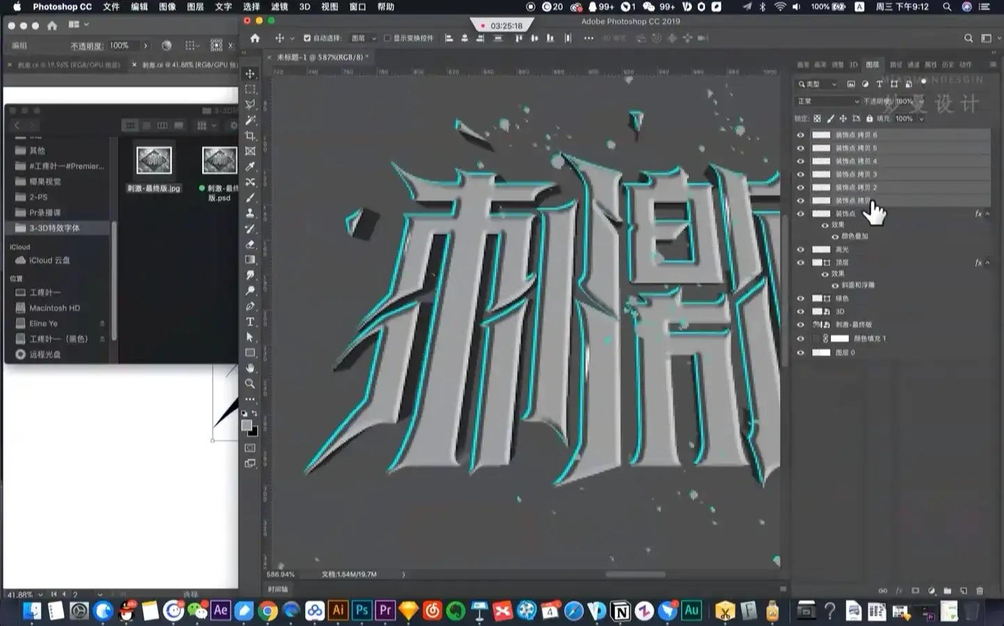 图片[6]-椰果视觉 品牌运营视觉设计第五期2019年9月（画质高清带素材）-造集CREASETS