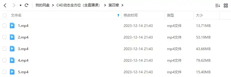 图片[3]-C4D动态全方位第1期2023年（画质清晰带素材）-造集CREASETS