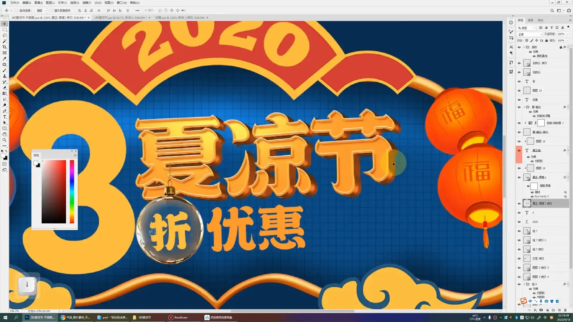 图片[4]-全能大婶16套PS立体字教程（高清画质无素材）-造集CREASETS