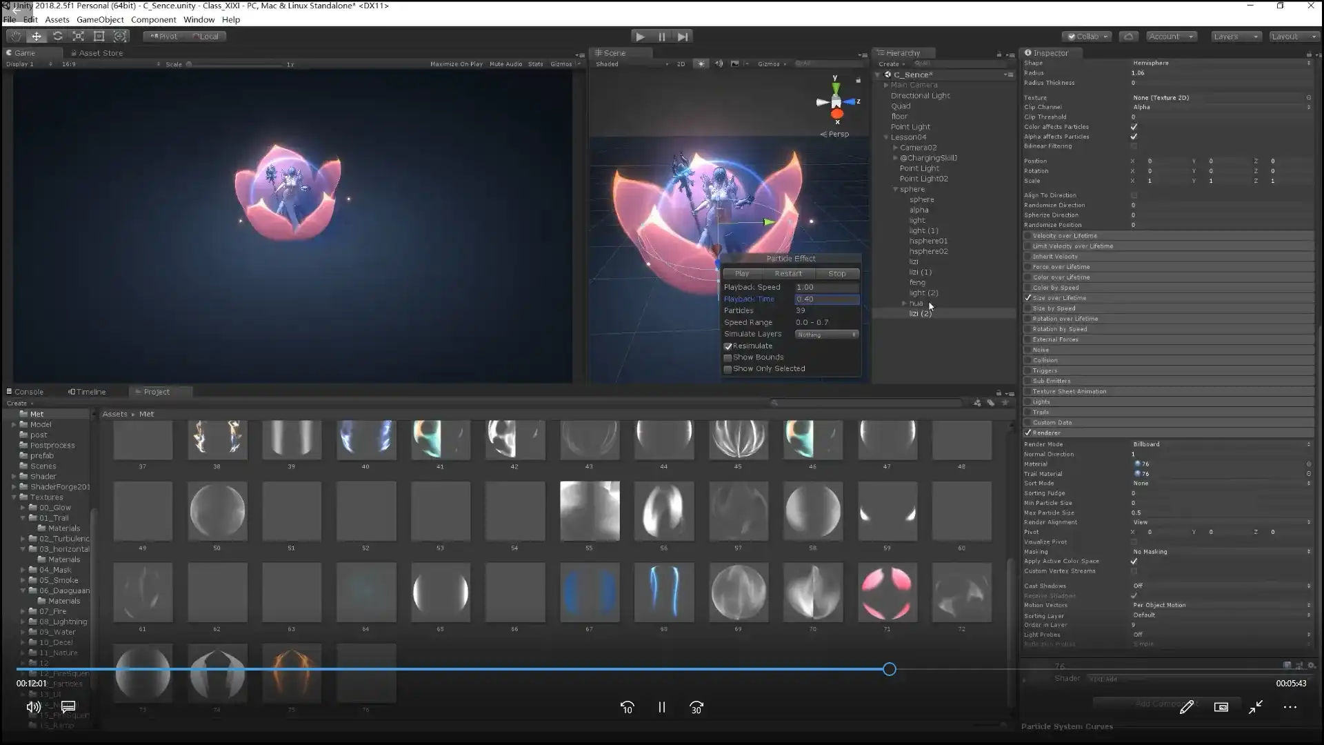 图片[3]-西西MOBA游戏特效课程基础篇（画质清晰带素材）-造集CREASETS
