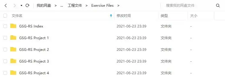 图片[7]-灰猩猩GSG Redshift渲染器从基础到高级教程（画质高清带工程）-造集CREASETS
