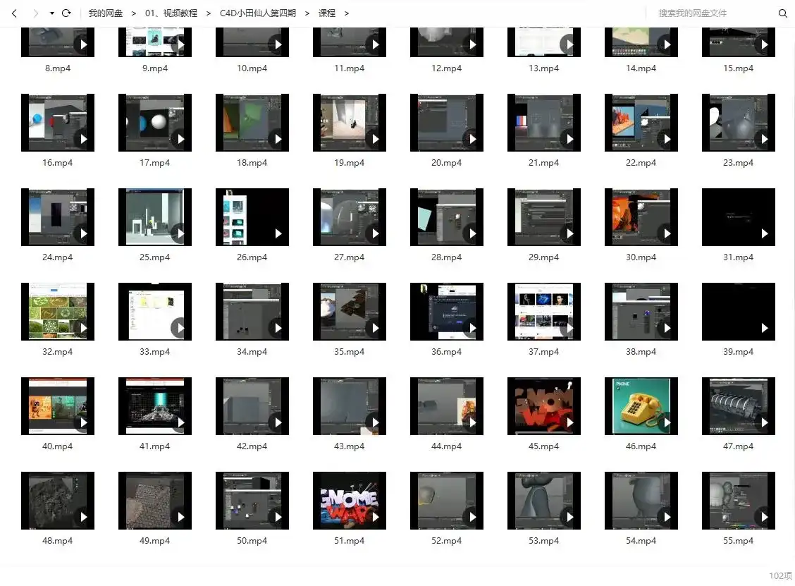 图片[10]-小田仙人C4D创意课程第4期 全方面玩转C4D-造集CREASETS