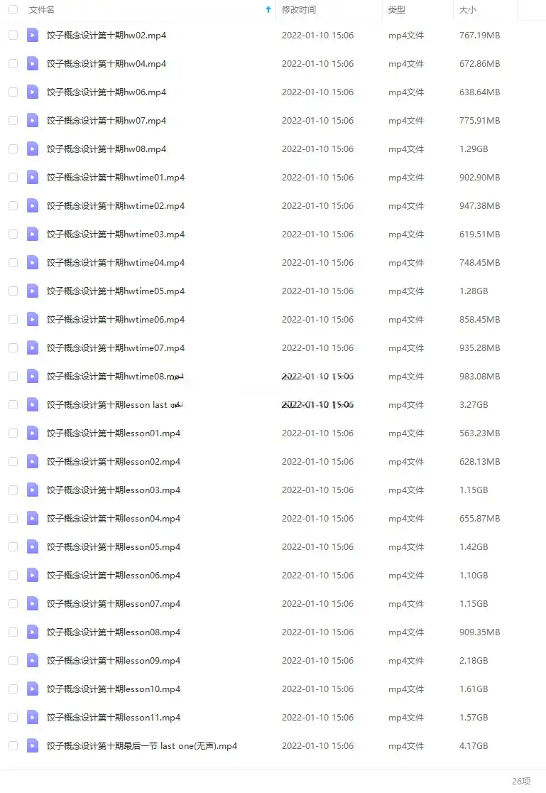 图片[4]-Jinzh饺子概念设计第十期（画质高清无素材）-造集CREASETS