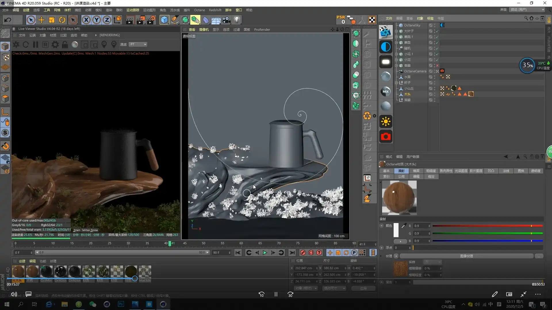 图片[5]-小K先生丨C4D OC电商产品建模渲染教程（画质超清带课程素材）-造集CREASETS