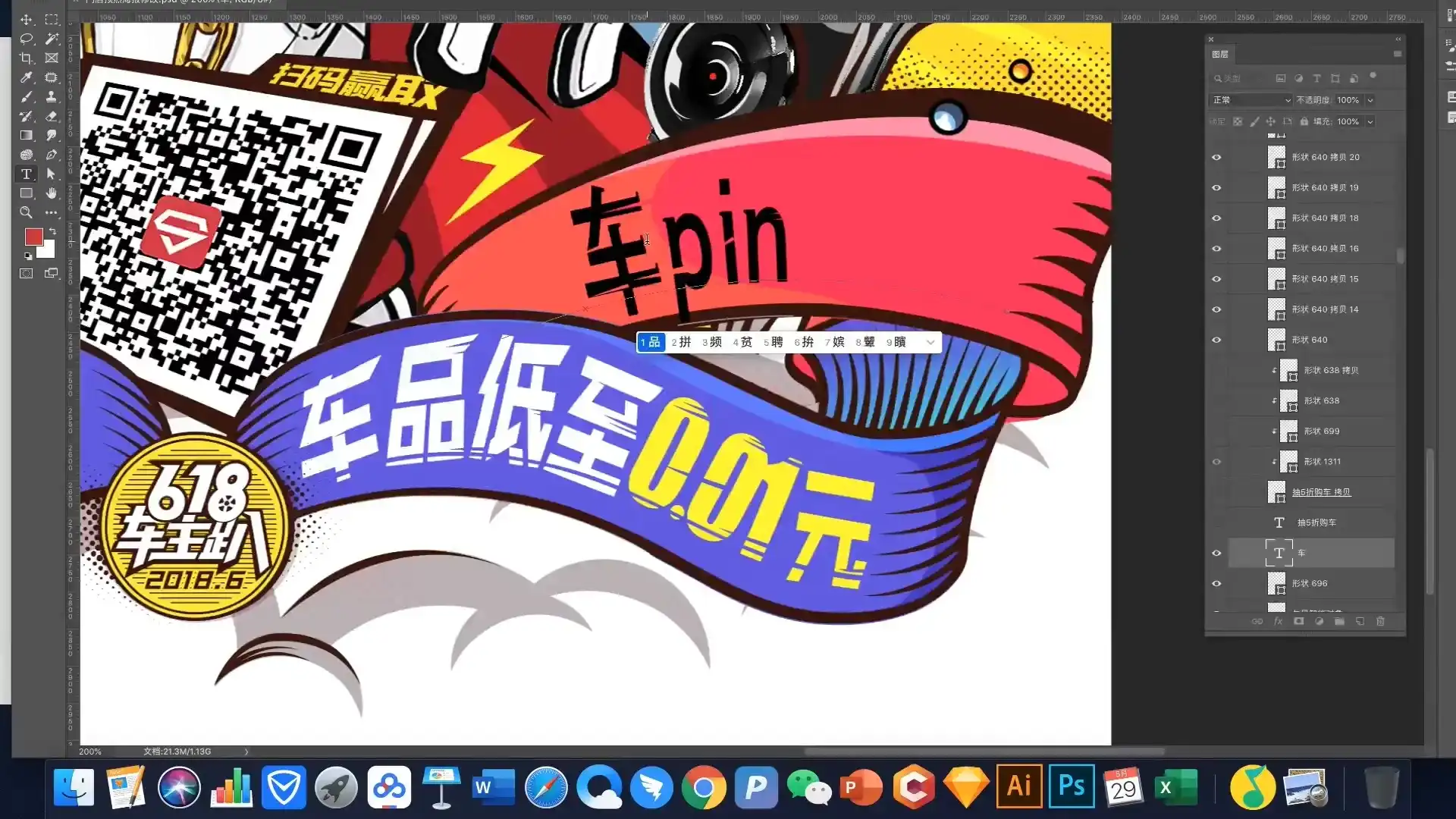 图片[10]-奶哥视觉设计全能班第三期完整版2020年5月（画质高清有课件）-造集CREASETS