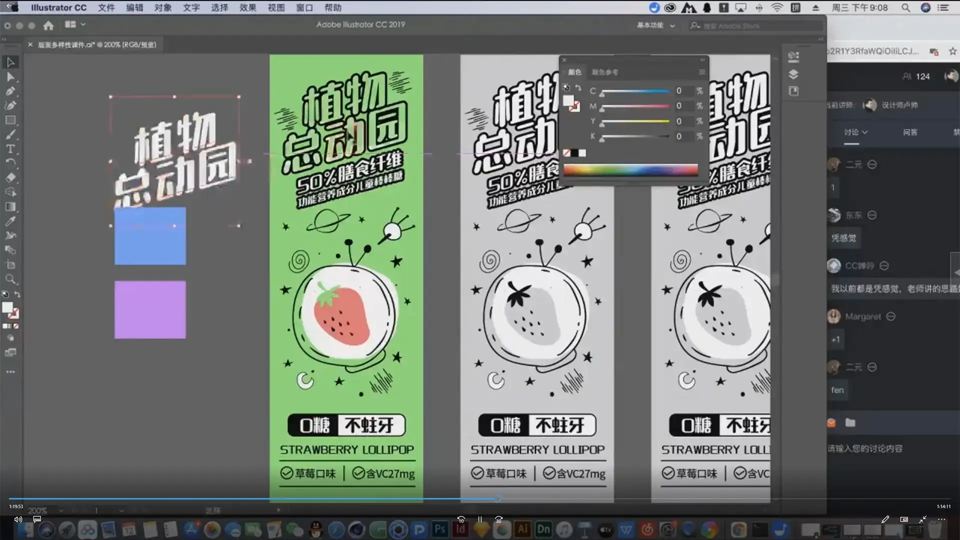 图片[4]-卢帅产品包装设计全能班第1期2021年（画质清晰带素材）-造集CREASETS