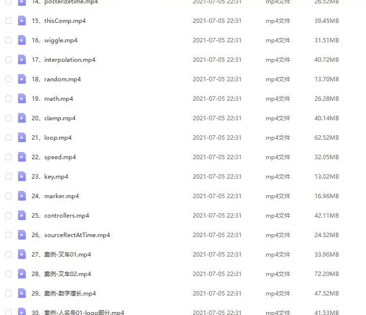 图片[3]-从零开始真正理解AE表达式-造集CREASETS