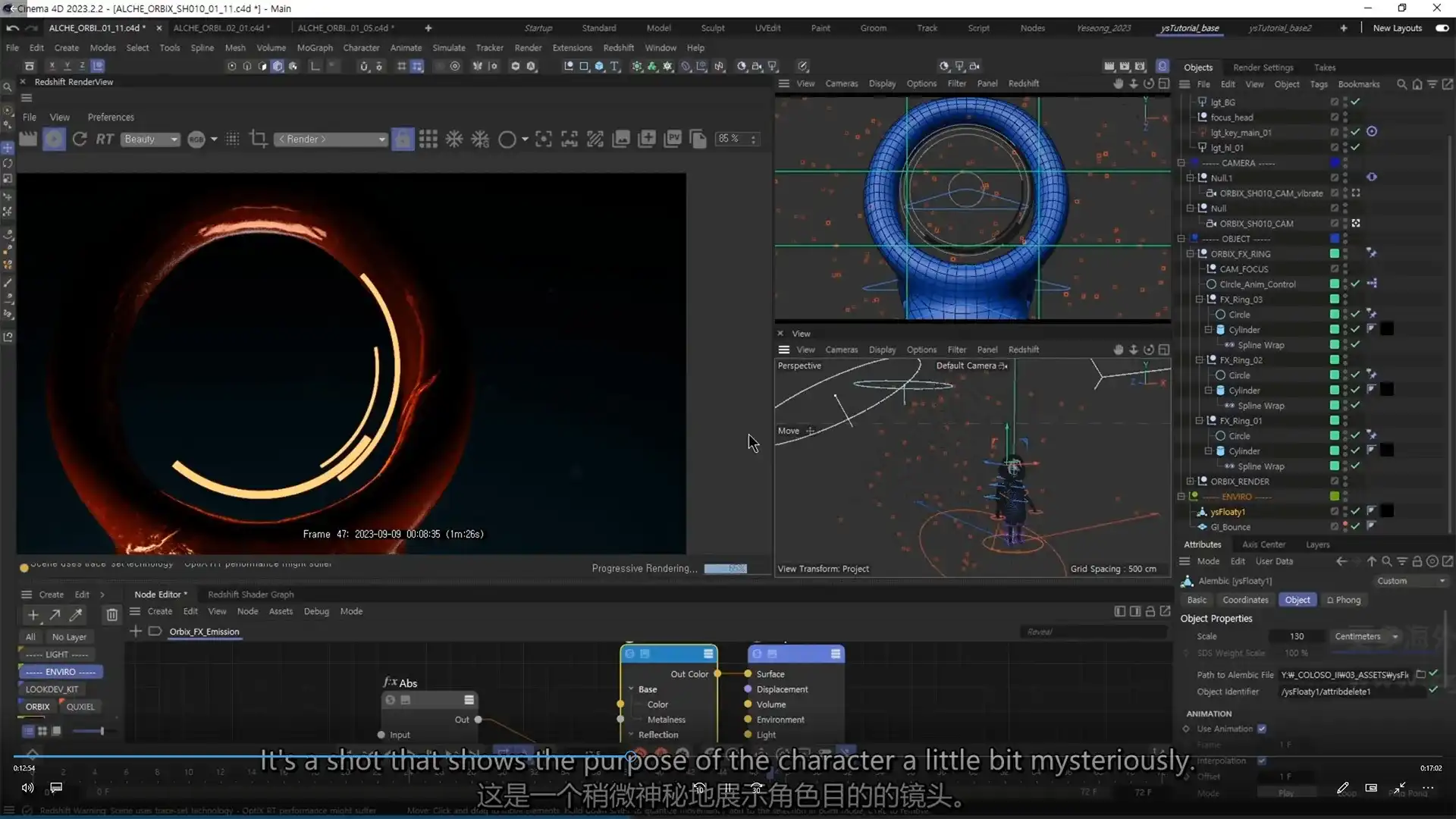 图片[4]-Coloso教程丨无与伦比的品质 尽在Redshift视频制作 中文字幕（高清画质带资产）-造集CREASETS