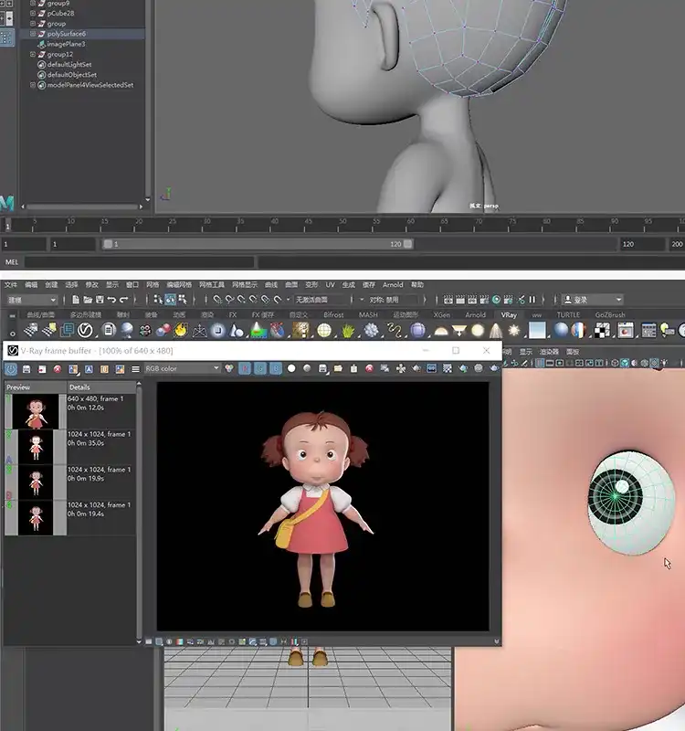 图片[4]-Maya2018卡通角色建模到渲染全案例流程-造集CREASETS