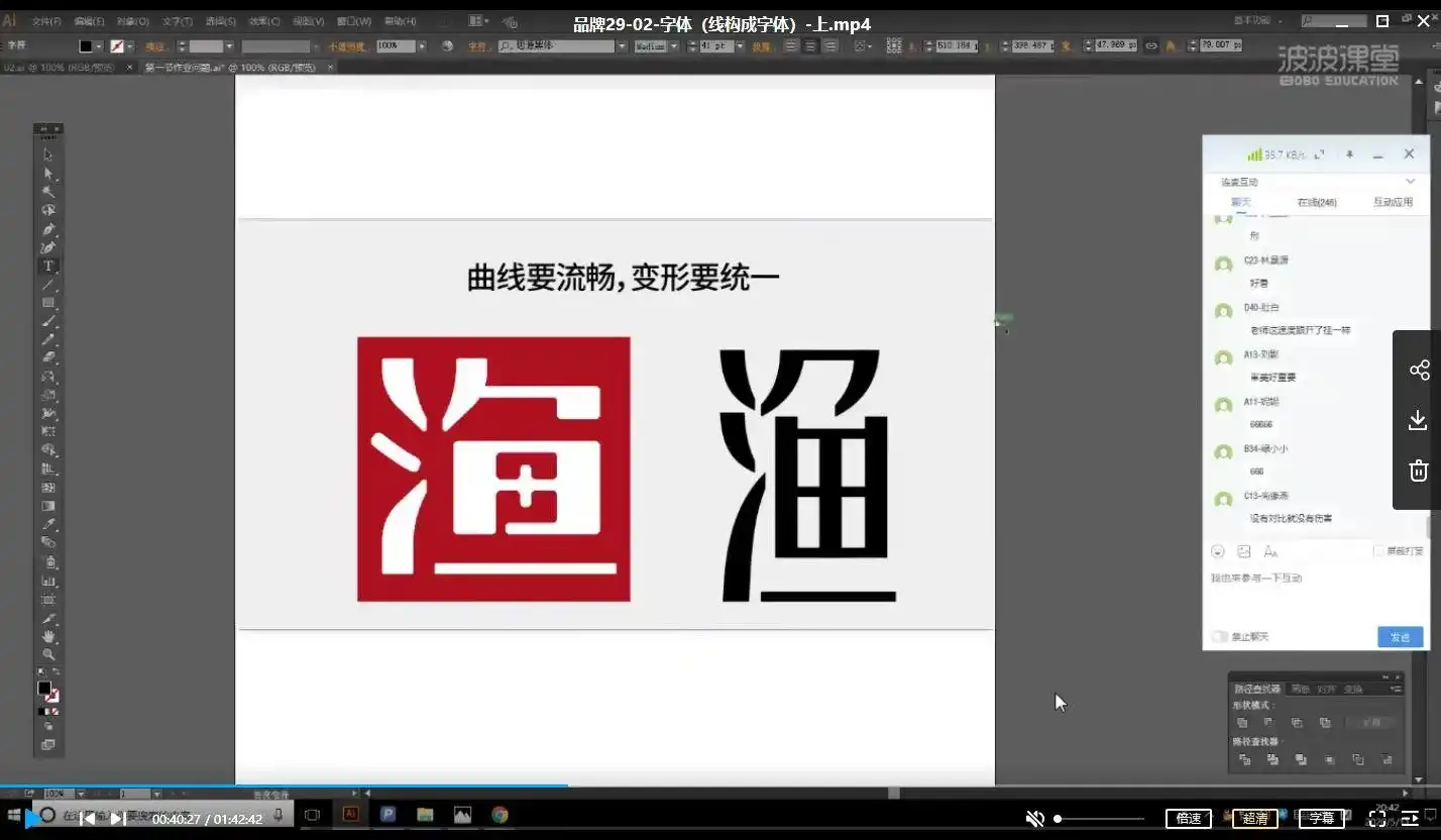 图片[12]-胡晓波品牌设计课程第29期（2020年6月新课）-造集CREASETS