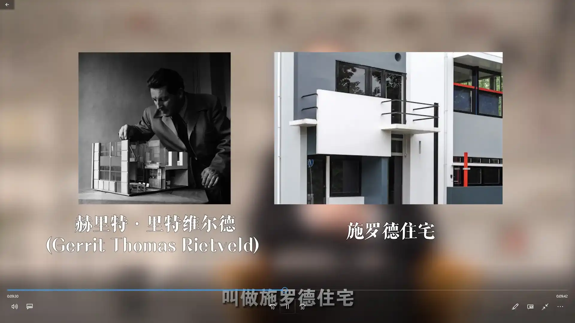 图片[3]-王受之教授丨世界现代设计通识课（高清画质无素材）-造集CREASETS