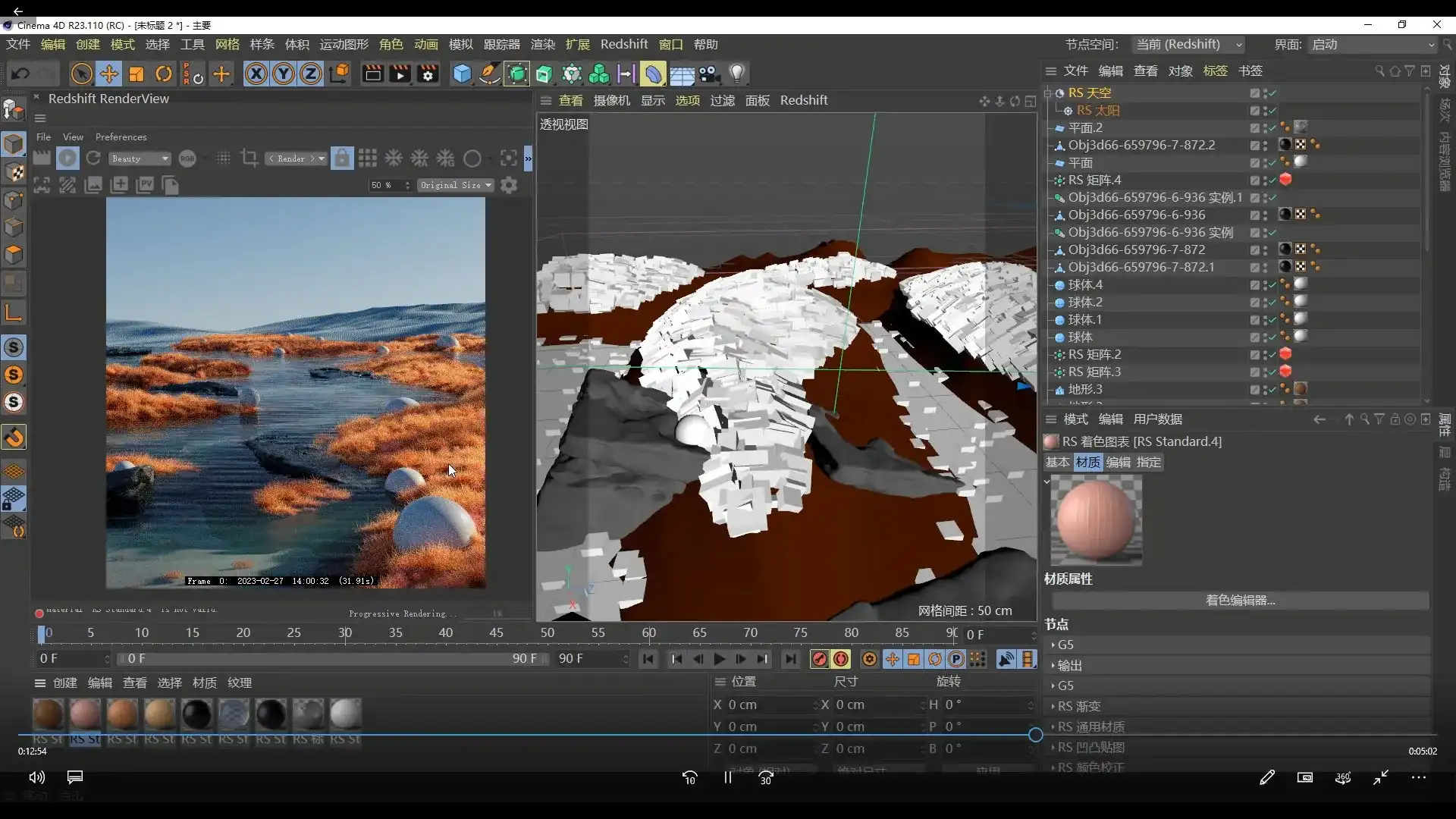 图片[3]-UTV Redshift&C4D零基础产品动画案例第1期2023年（高清画质带素材）-造集CREASETS