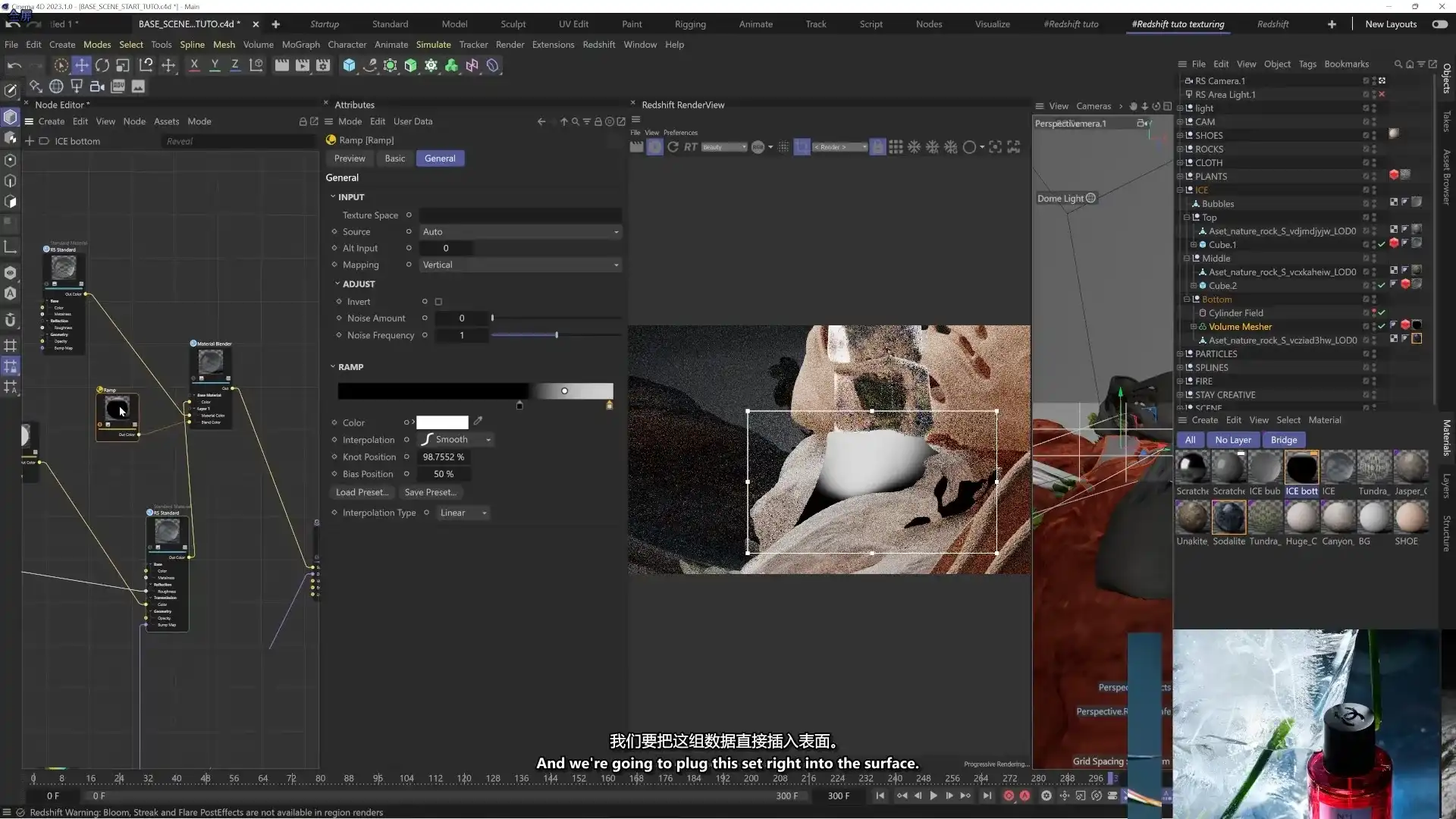 图片[4]-Redshift 3.5精通大师班 中文字幕（高清画质带素材）-造集CREASETS