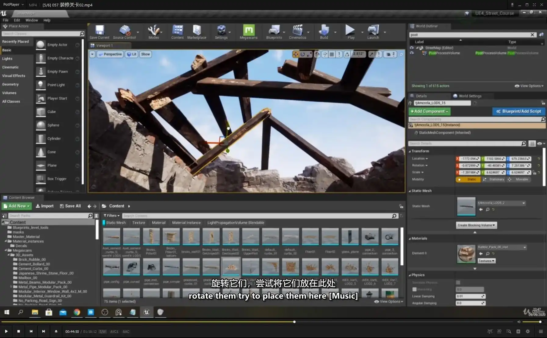 图片[5]-UE4影视级地编环境场景进阶设计教程（中文机翻字幕）-造集CREASETS