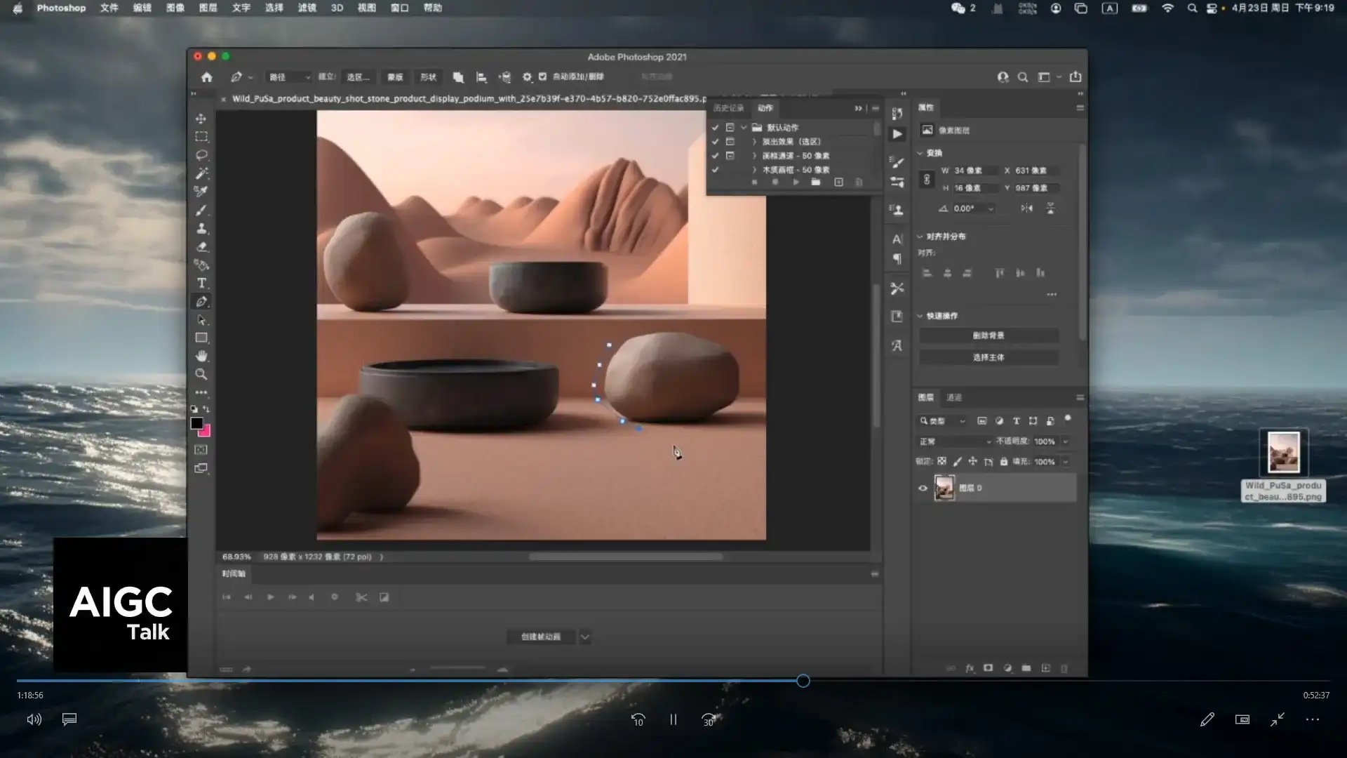 图片[4]-野菩萨Midjourney AI绘画第2期2023年（高清画质无课件）-造集CREASETS