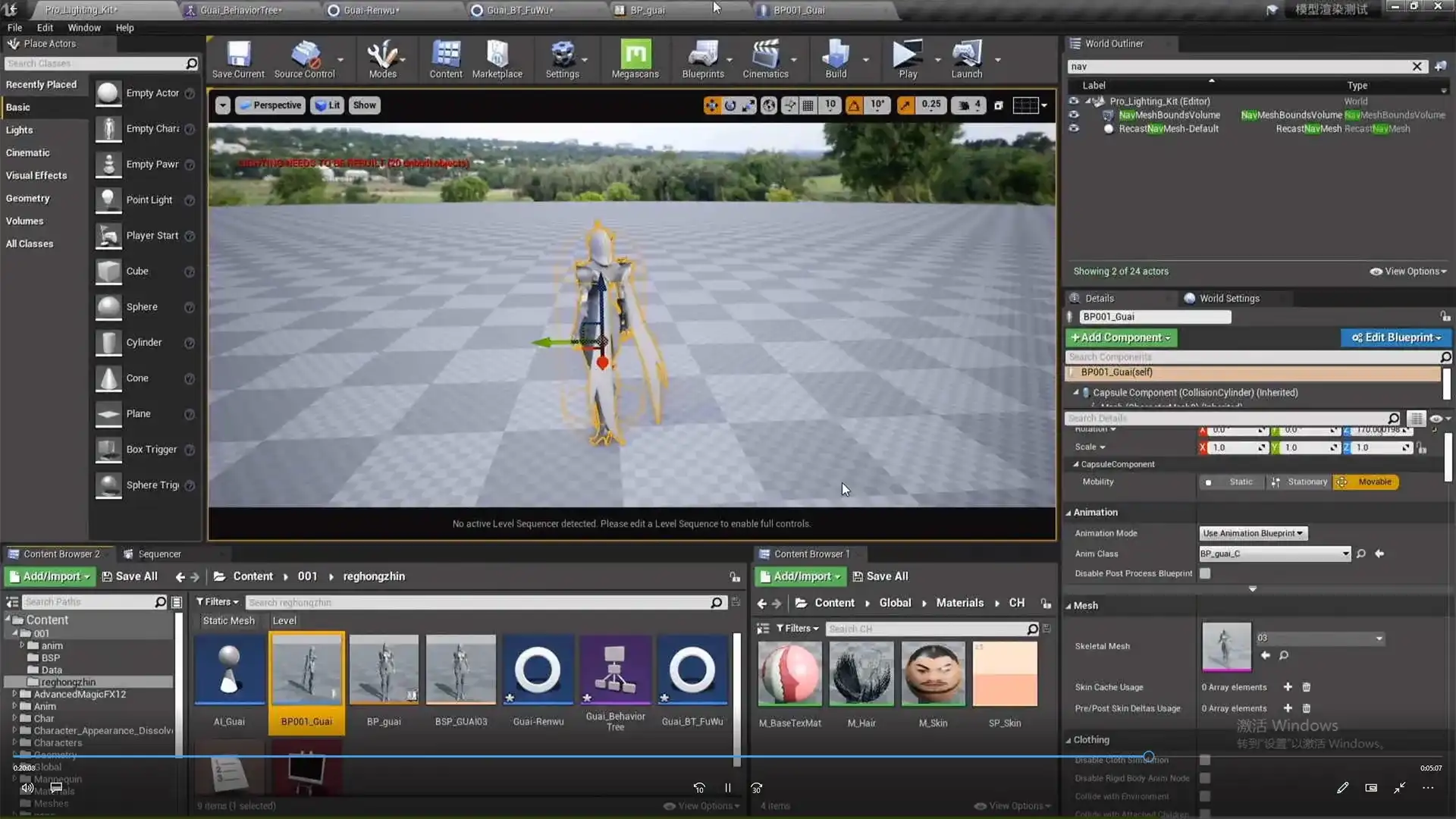 图片[4]-郑佳UE4虚幻动作与引擎实战2022年（高清画质无素材）-造集CREASETS