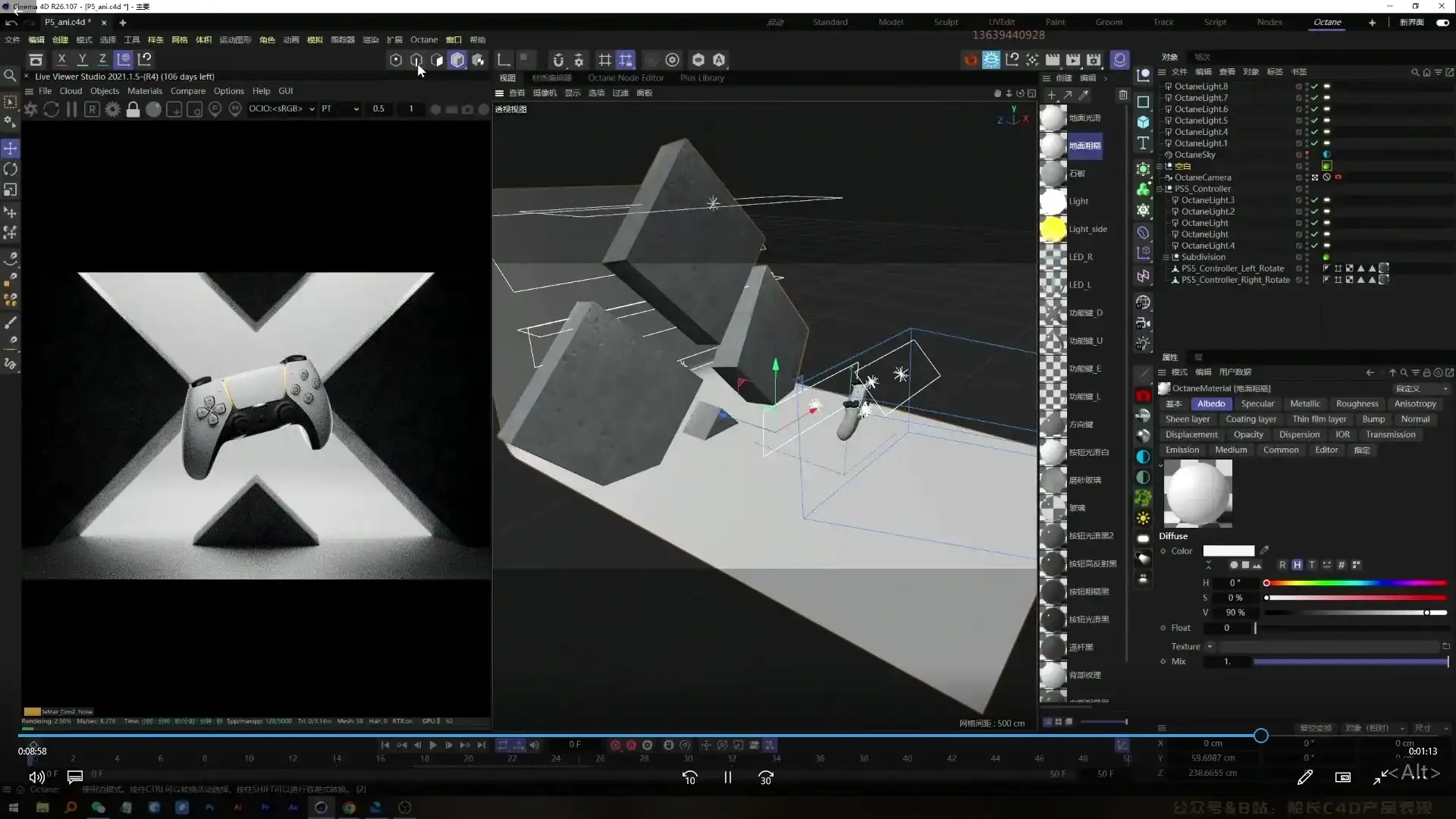 图片[4]-船长C4D产品表现案例课V2（高清画质带素材）-造集CREASETS