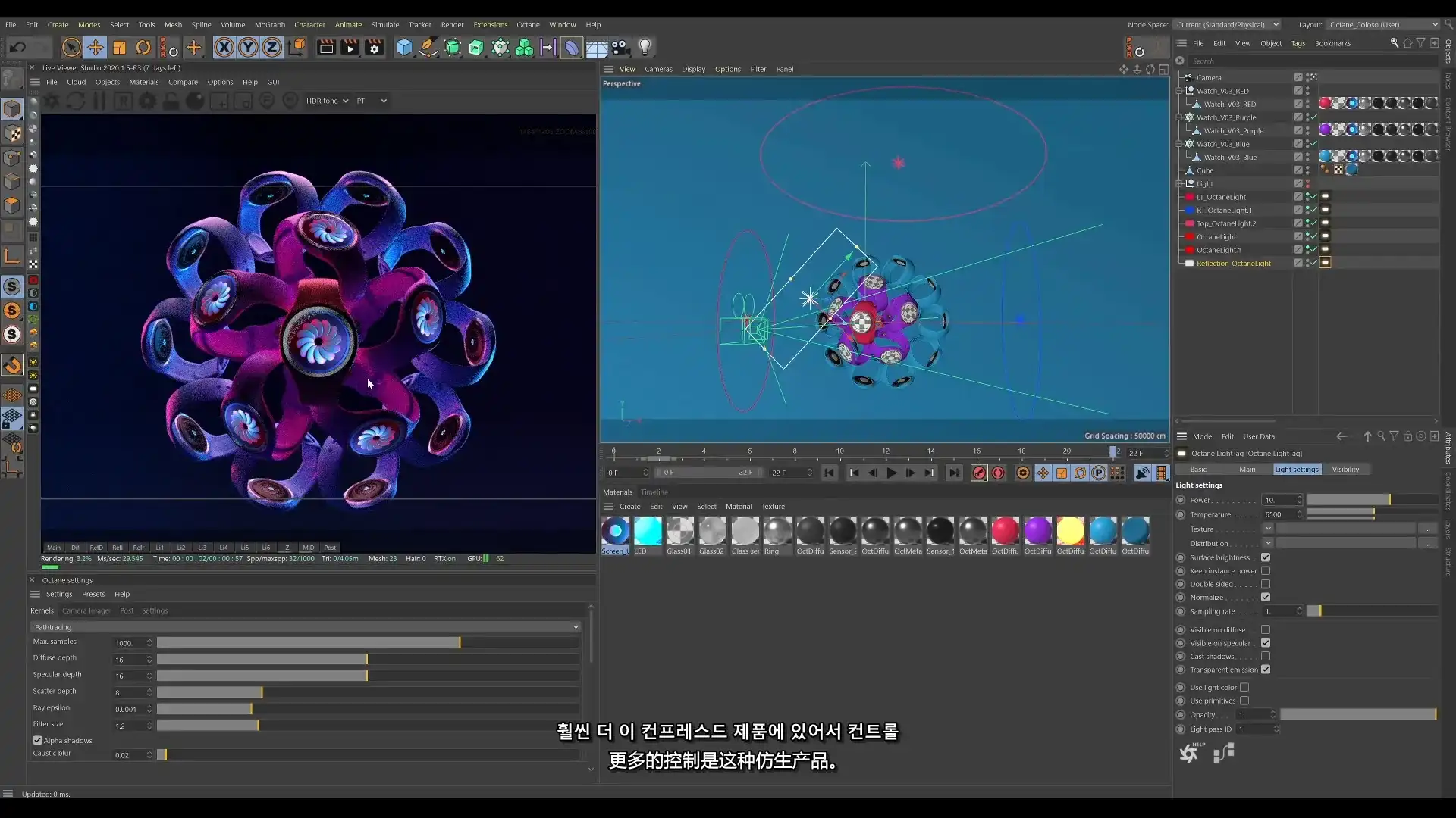 图片[7]-Coloso教程丨C4D 运动感官训练：从基础到精通（画质超清带工程）-造集CREASETS