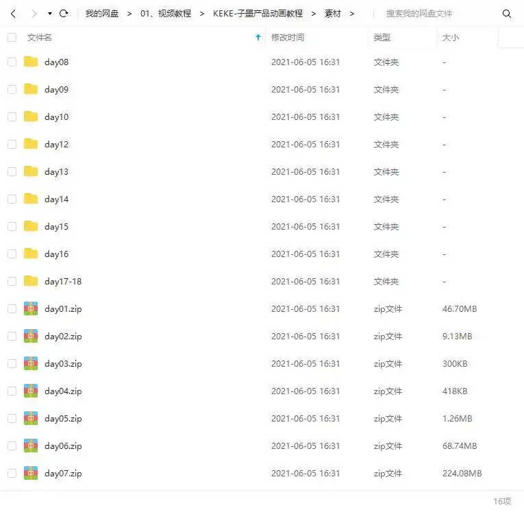 图片[4]-子墨C4D产品动画教程（含工程素材）-造集CREASETS
