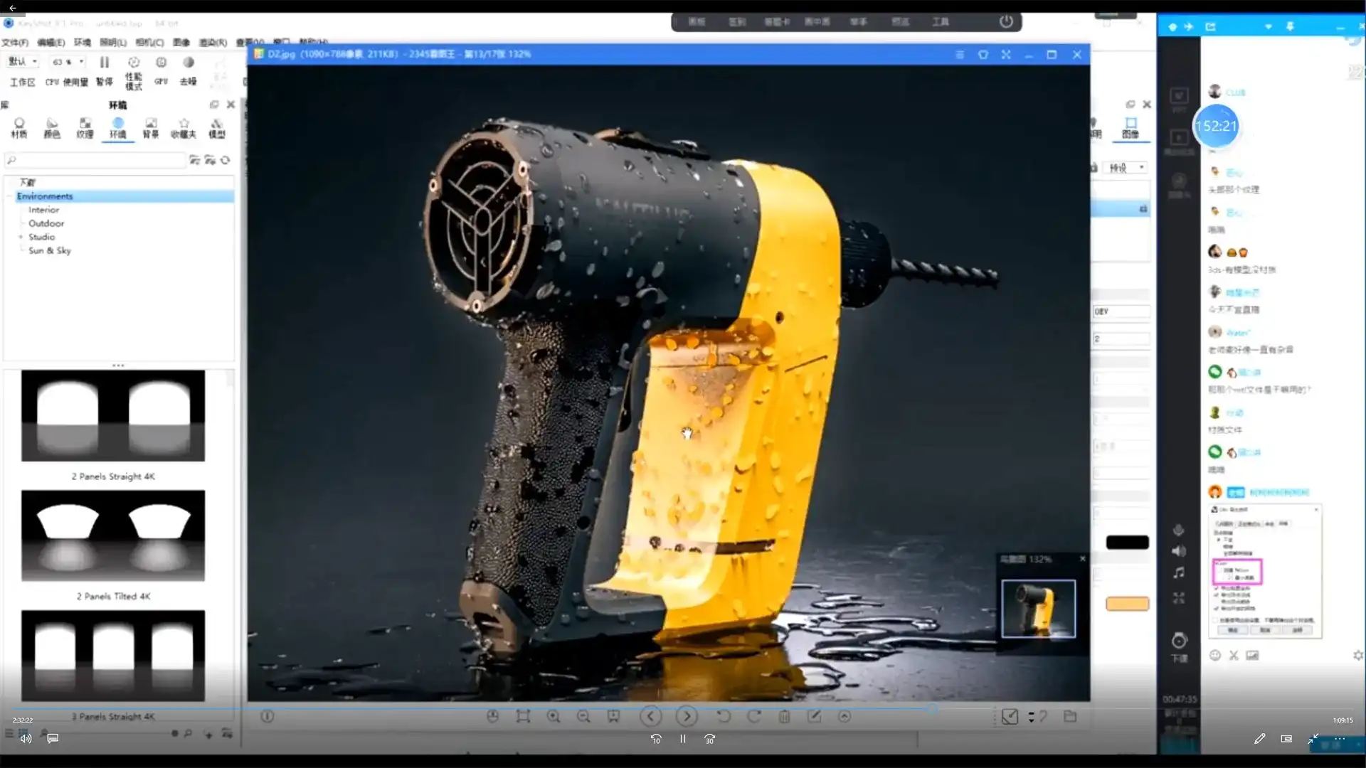 图片[4]-Rhino+Keyshot建模渲染进阶班（画质高清带素材）-造集CREASETS