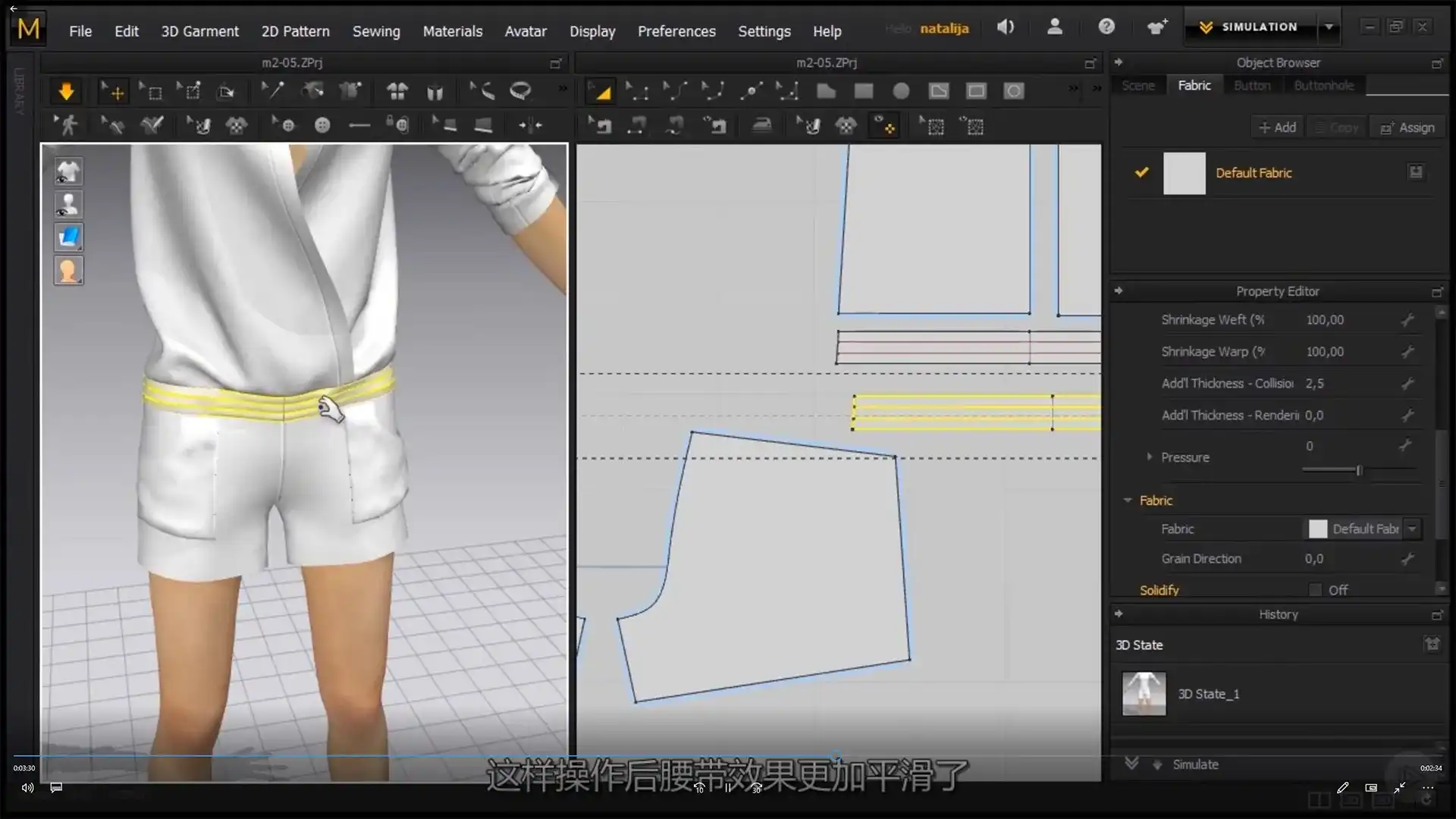 图片[3]-Marvelous Designer服装设计基础入门教程中文字幕（高清画质带工程）-造集CREASETS