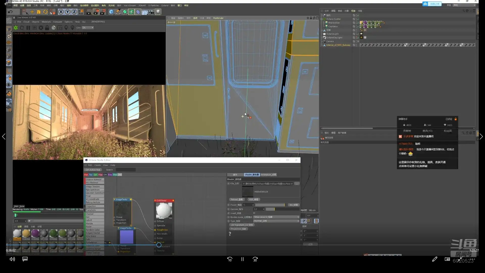 图片[5]-NiaoNiao OC渲染课第12期2020年12月结课（画质高清带工程素材）-造集CREASETS